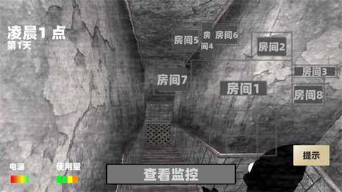 玩具熊的午夜监控下载