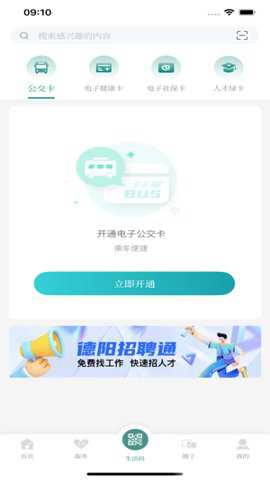 我的德阳