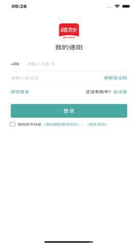 我的德阳