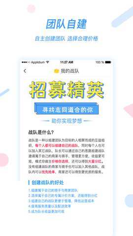好急