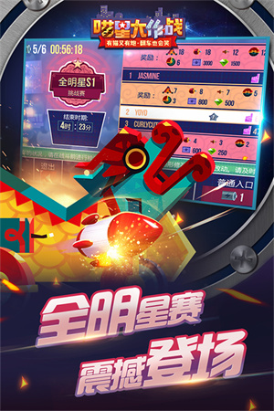 喵星大作战2026