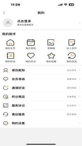 cuttlelola下载