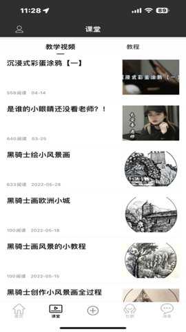 cuttlelola下载