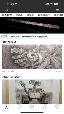 cuttlelola下载