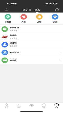 cuttlelola下载