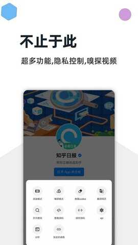 灯塔浏览器下载