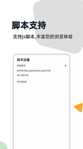 灯塔浏览器下载
