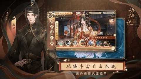女神诀清软破解版金手指2023