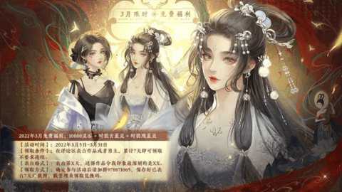 女神诀清软破解版金手指2023