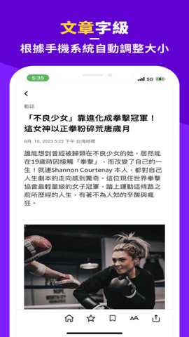 雅虎新闻香港下载