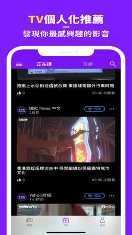 雅虎新闻香港下载