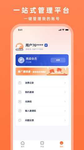 配音豹app