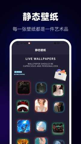隐藏应用图标大师