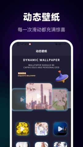 隐藏应用图标大师