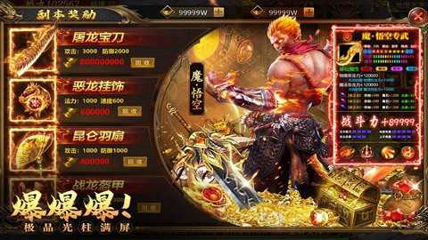 约战沙城下载