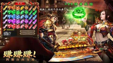 约战沙城下载