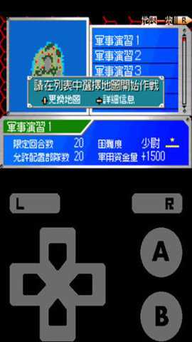 口袋妖怪gba模拟器下载