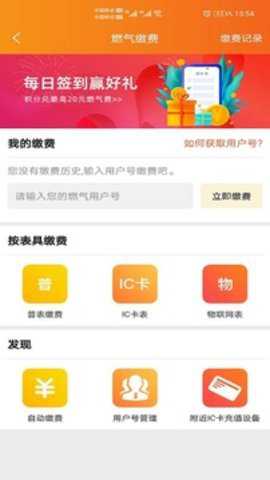民生宝app