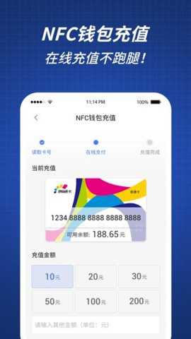 重庆渝通行