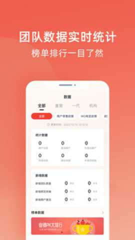 收款呗下载