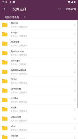 钉图app