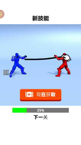 街头快打旋风