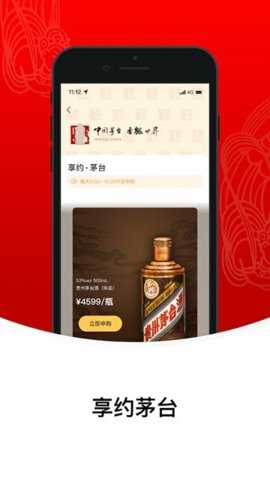 贵州茅台