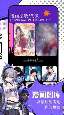 耿美app
