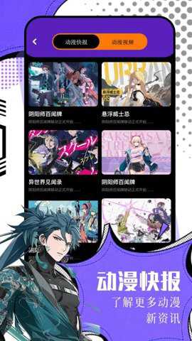 耿美app