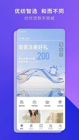 凤凰衣庄