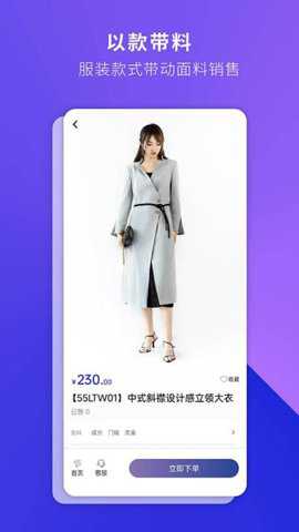 凤凰衣庄