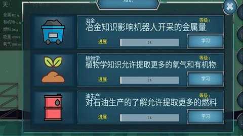 随机空间生存下载