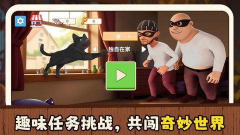 宠物爱捣乱下载