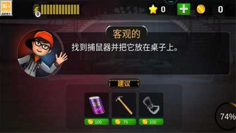 逃了个脱下载