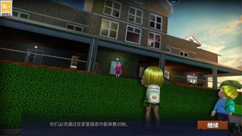 逃了个脱下载