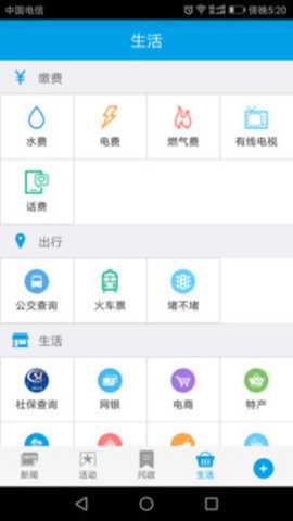 人人长寿下载