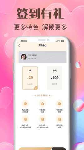 双聊视频交友app