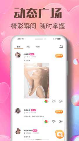 双聊视频交友app