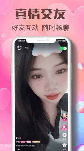 双聊视频交友app