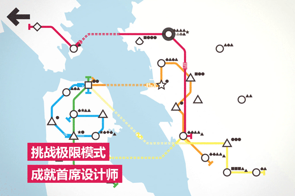 模拟地铁游戏手机版