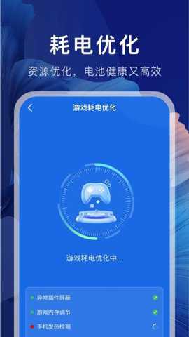 WiFi万连钥匙下载