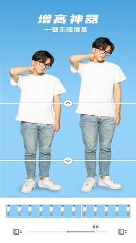 Manlook