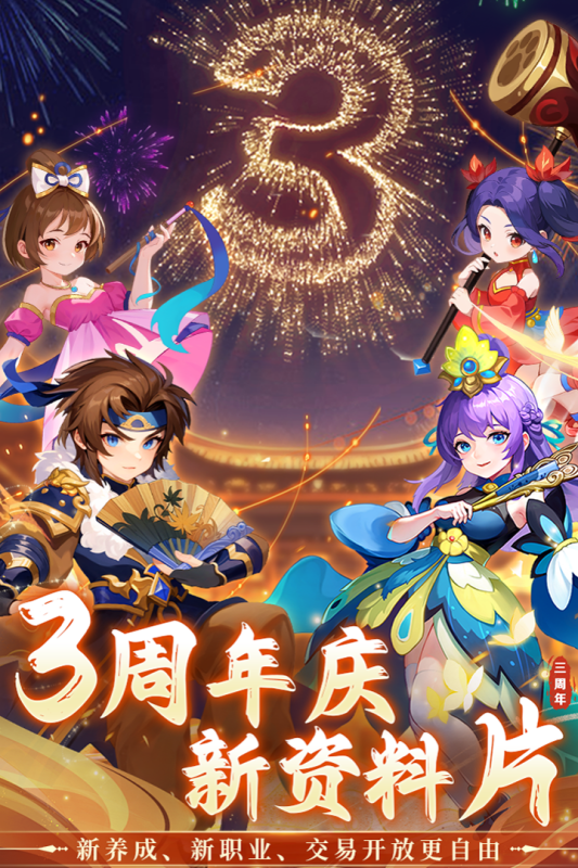 思仙