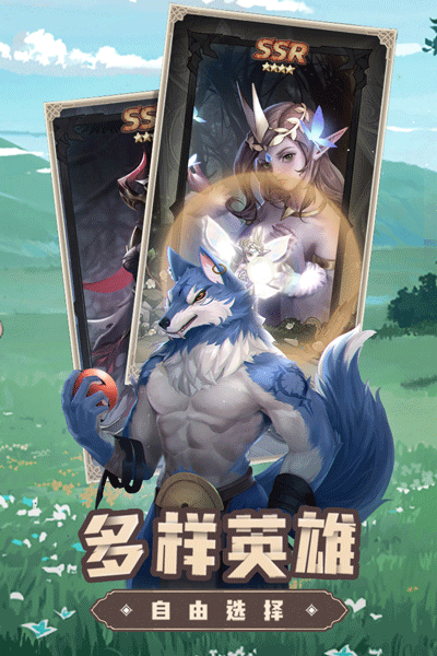 求和之路官网版