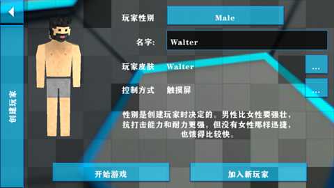 生存战争2失落科技模组
