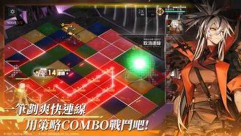 白夜极光台服下载