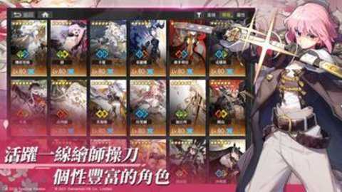白夜极光台服下载