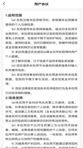 德才商旅