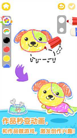 猫小帅画画板app