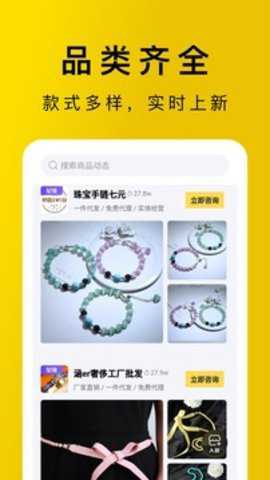 包包源头下载